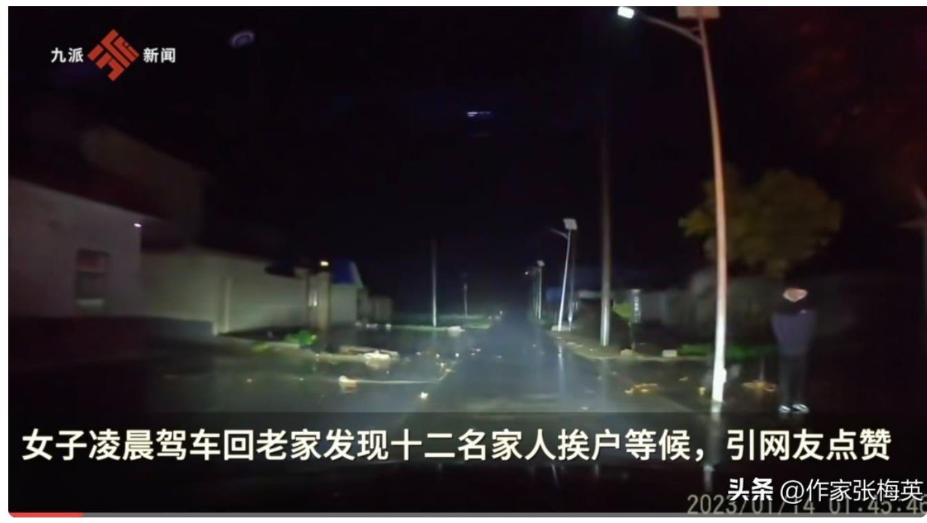 农村女子凌晨回家准备过年,屋里12名亲人在路边等候才放心