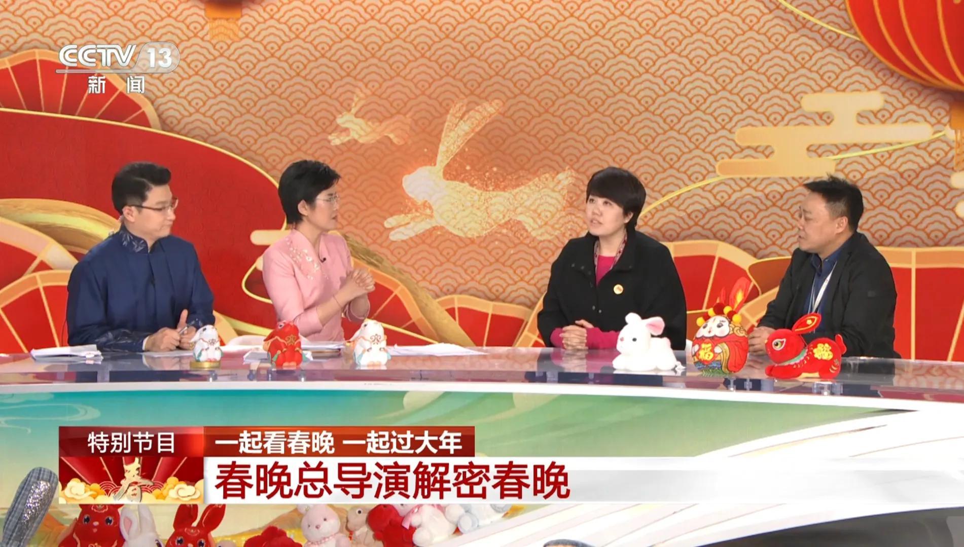 春晚总导演于蕾事后采访:因为沈腾启动了预案让好多人久等.