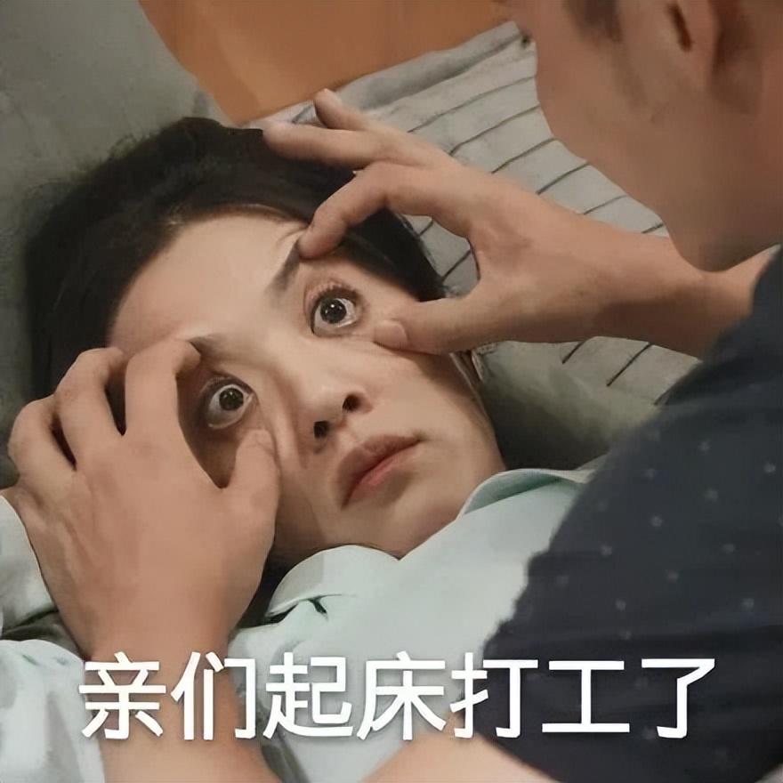 小县城里的大小姐们.老家上岸的95后被大城市打工人眼红呀