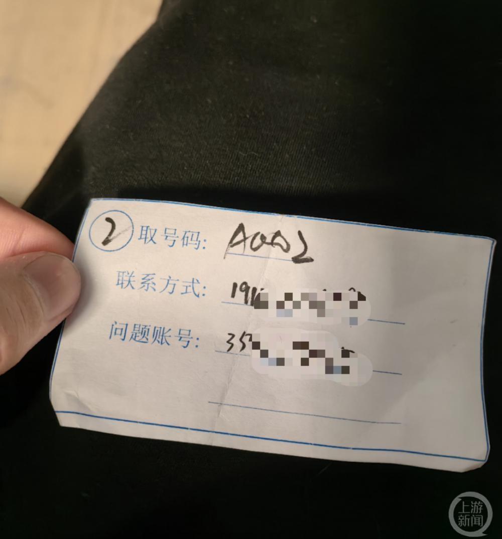 为解封精心打造的QQ空间.少年独自前往腾讯总部要解封