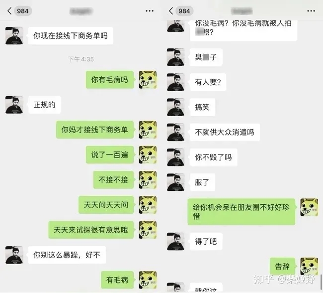 热门网红狗头萝莉疑轻生的原因,从一出生就有悲惨经历