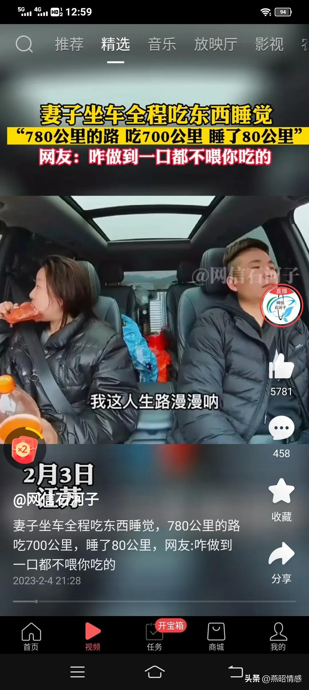 女子在副驾吃喝睡780公里不下车.这样的妻子还不抛弃吗?
