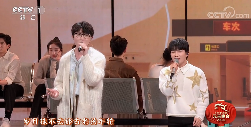 老百姓点评2023年央视元宵晚会,有哪些明星造型很接地气