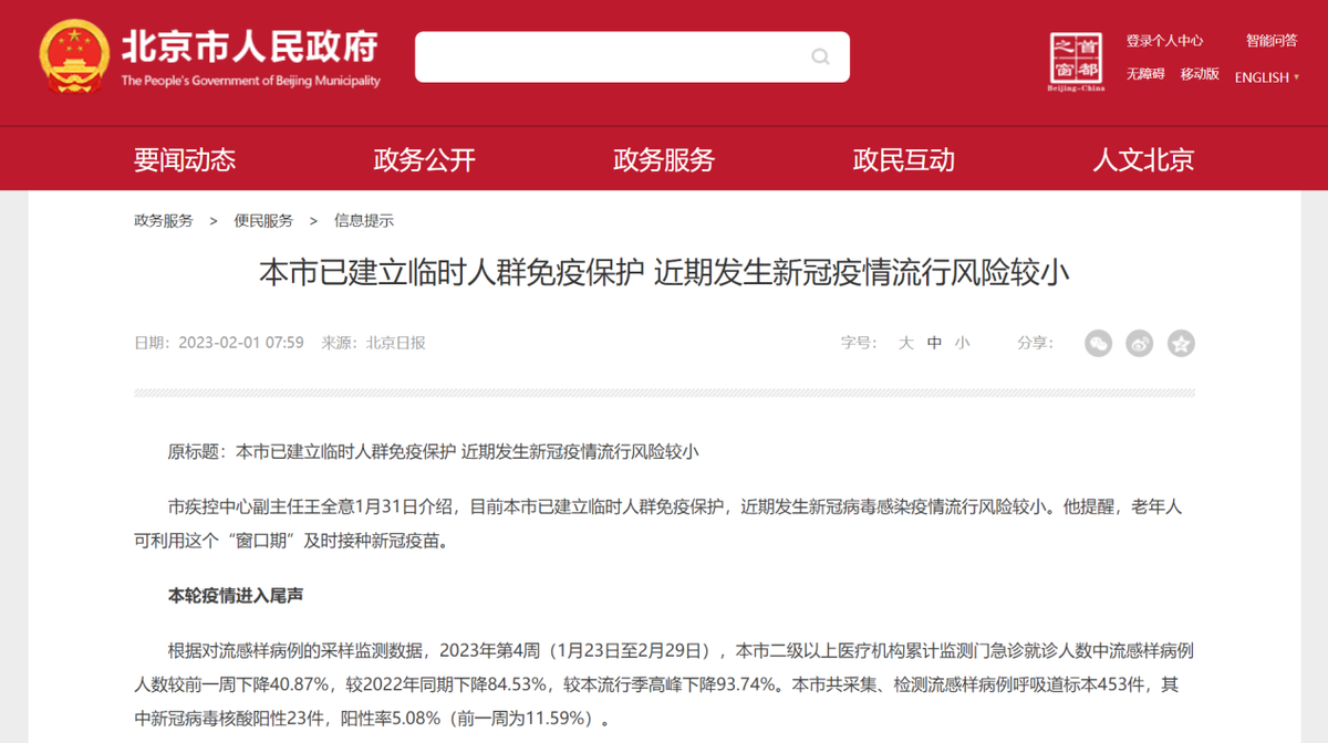 春季到来目前多地处于新冠病例散发状态.口罩还得继续戴.