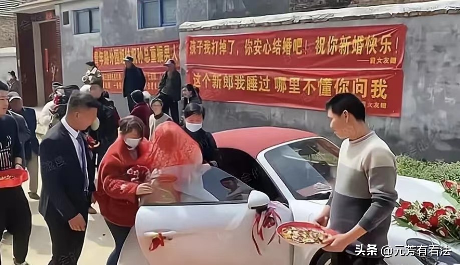 男子结婚当天被前女友围攻,浩浩荡荡数十人拉横幅送祝福