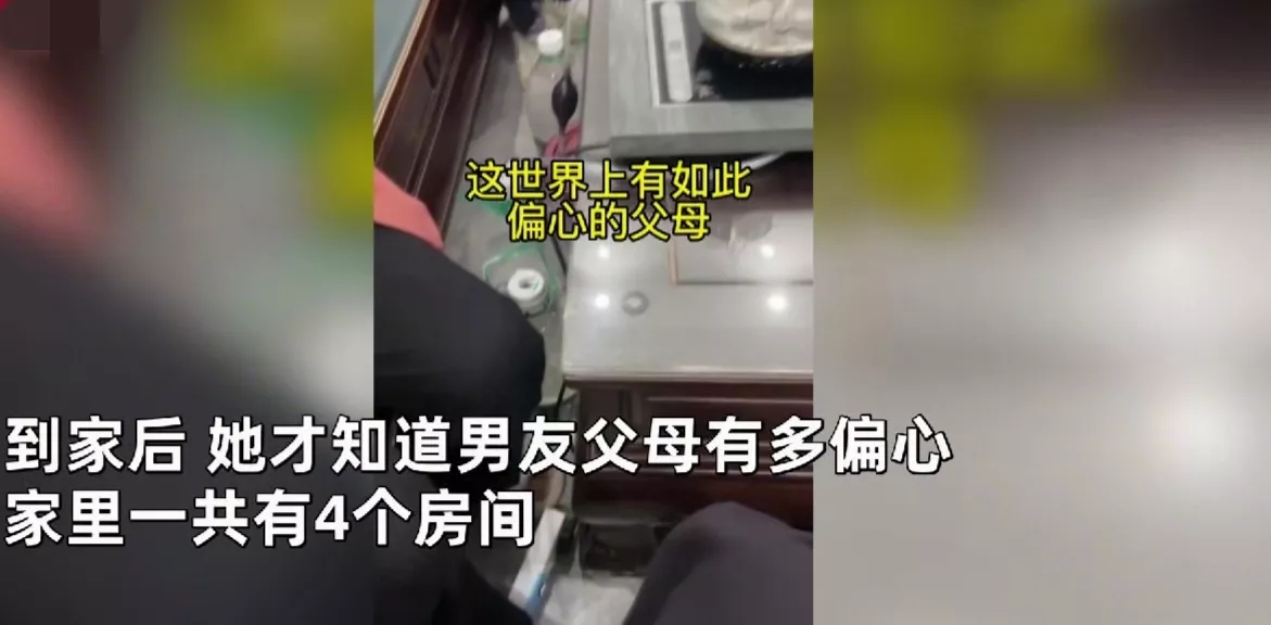 女孩首次跟心爱的男友回家:被他妈安排吃剩菜饭,住杂物间