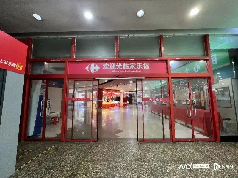 家乐福购物卡是怎么了?实体大量关店,货架空置长期无人打理