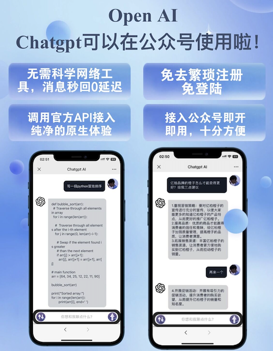 万人求购的ChatGPT中文版插件.无需注册体验35元每月详细攻略