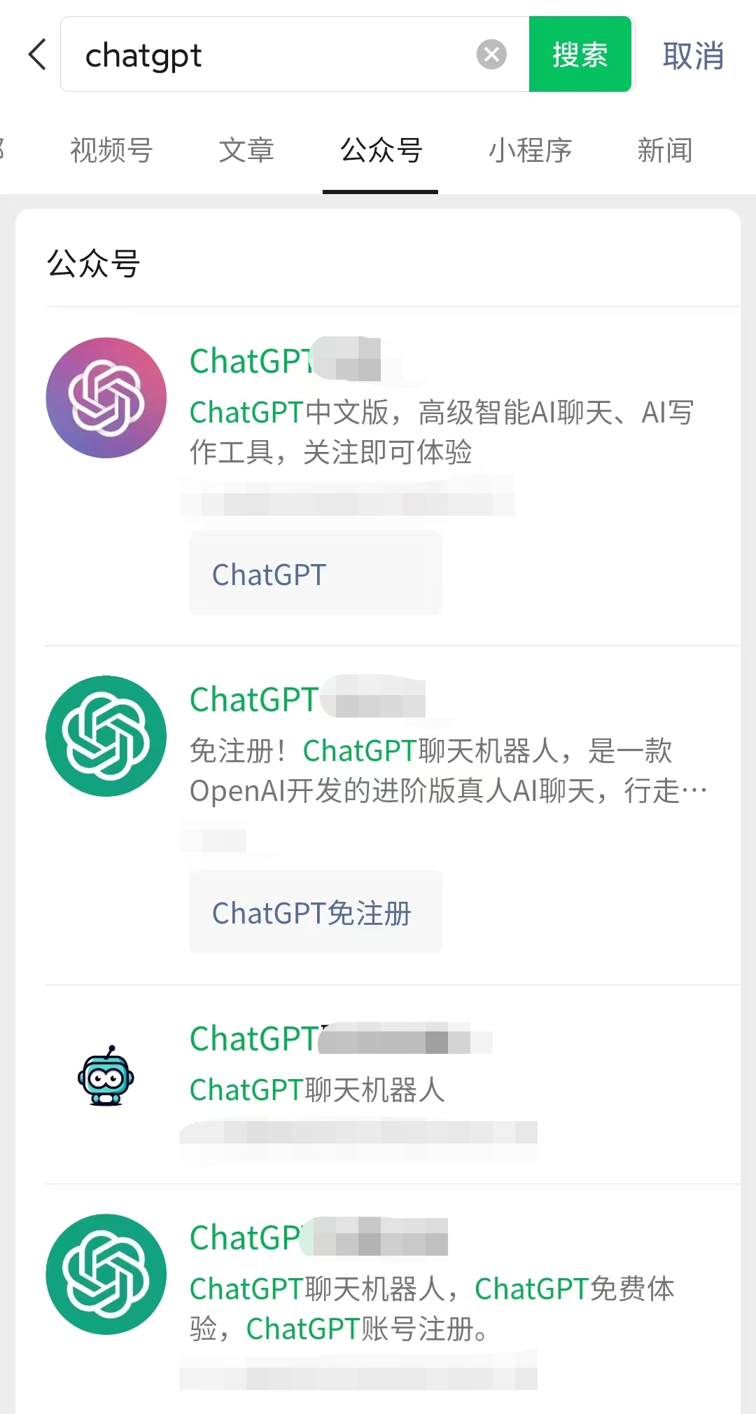 爆火的ChatGPT是耍嘴皮子的程序吗?引爆搜索引擎大战之根