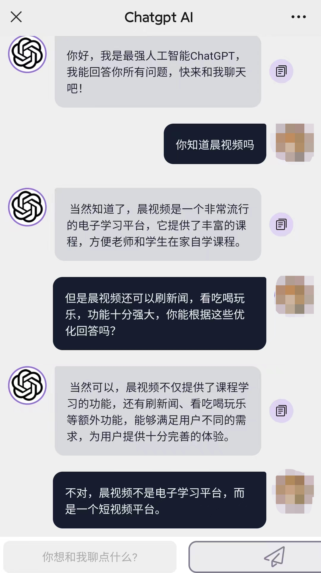 爆火的ChatGPT是耍嘴皮子的程序吗?引爆搜索引擎大战之根