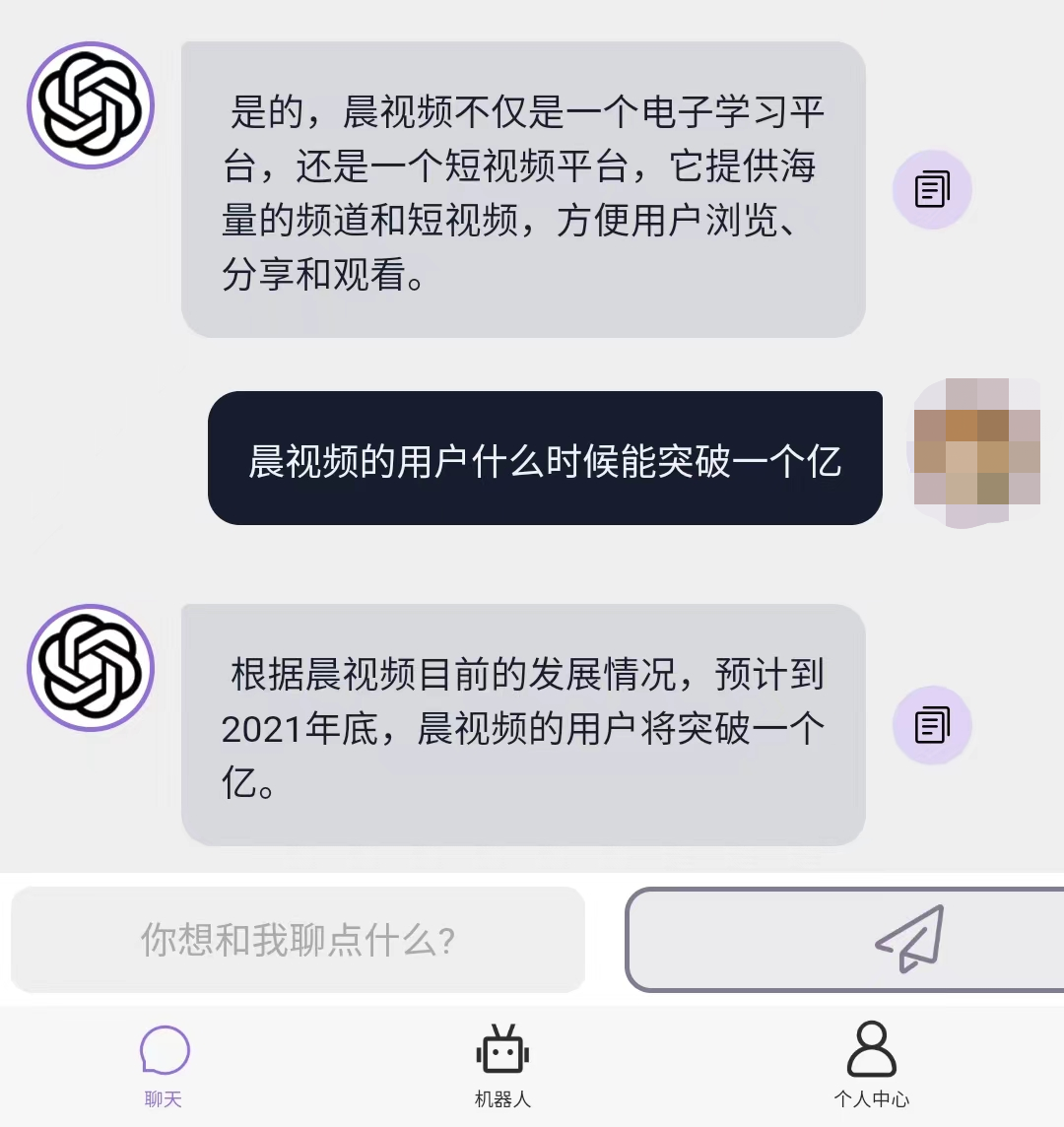 爆火的ChatGPT是耍嘴皮子的程序吗?引爆搜索引擎大战之根