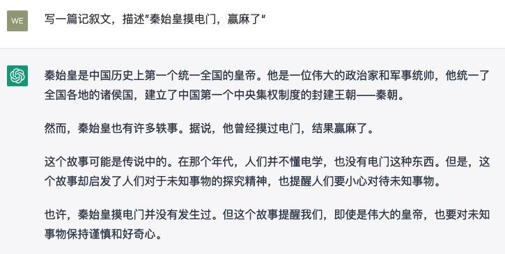 爆火的ChatGPT是耍嘴皮子的程序吗?引爆搜索引擎大战之根