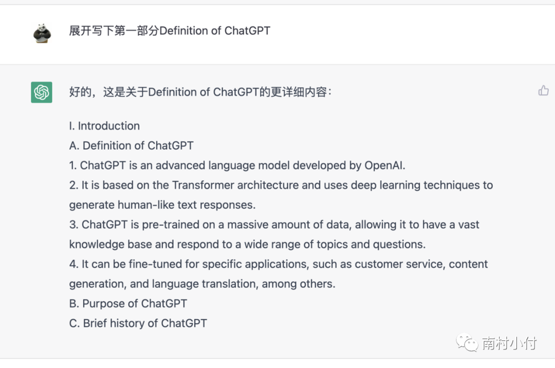 直接用ChatGPT写程序.你的工作会被高情商ChatGPT取代吗