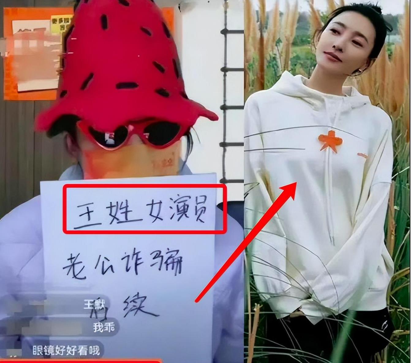 王丽坤