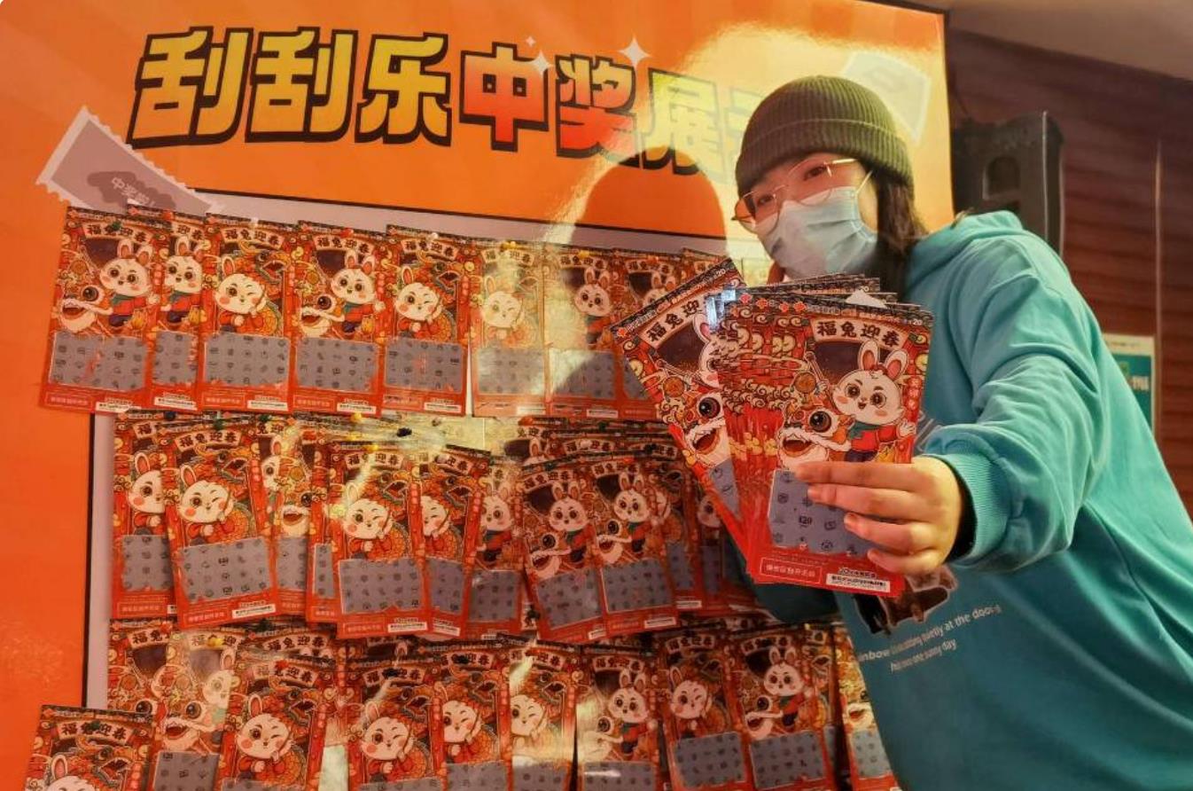 潍坊女生1小时狂刮594张刮刮乐讨喜.淘宝中奖7170元不太开心
