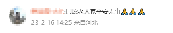还是个人吗?为了寻乐3人当街踹拾荒老人,还拍视频取乐求赞