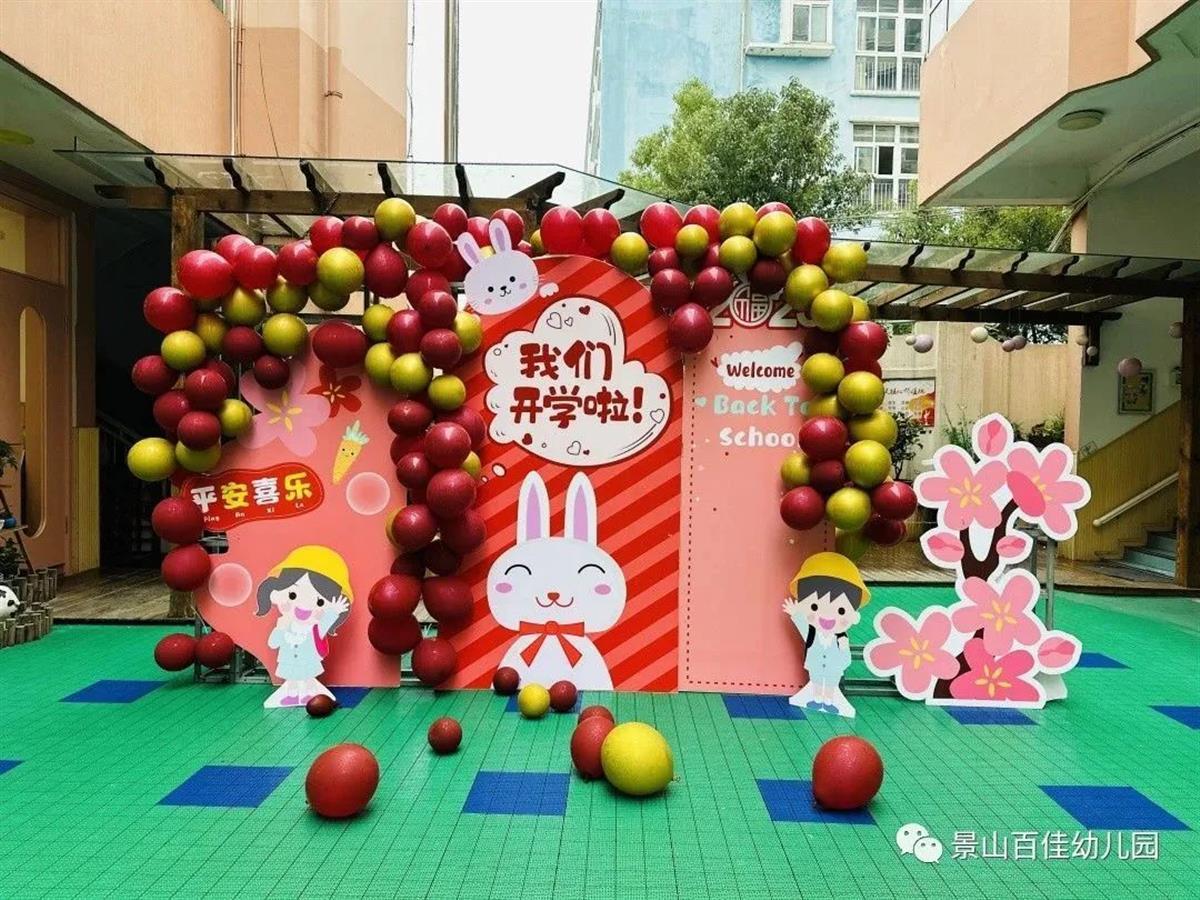 教育局回应幼儿园给家长回复:毕业照人均500元必须人手一本
