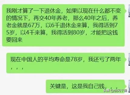 年轻人如果不缴纳五险一金会怎样,后果是养老成问题吗?