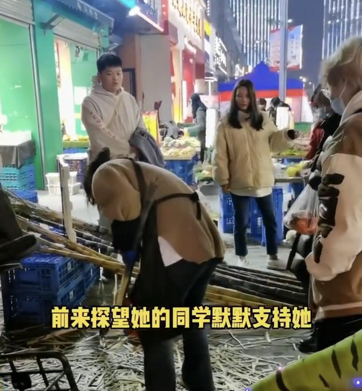 武汉大二女生兼职削甘蔗累到当众崩溃后,被网友各种点评