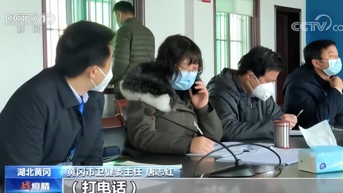 黄冈市卫健委主任唐志红曾对疫情一问三不知.这样的官员有新职位