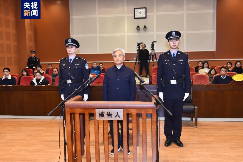 青岛原市长张新起贪污事件.退休了也要追责1.55亿被判无期