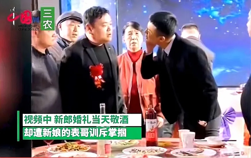 新郎婚礼遭新娘表哥掌掴原因好可怕,敬酒时当场厮打起来