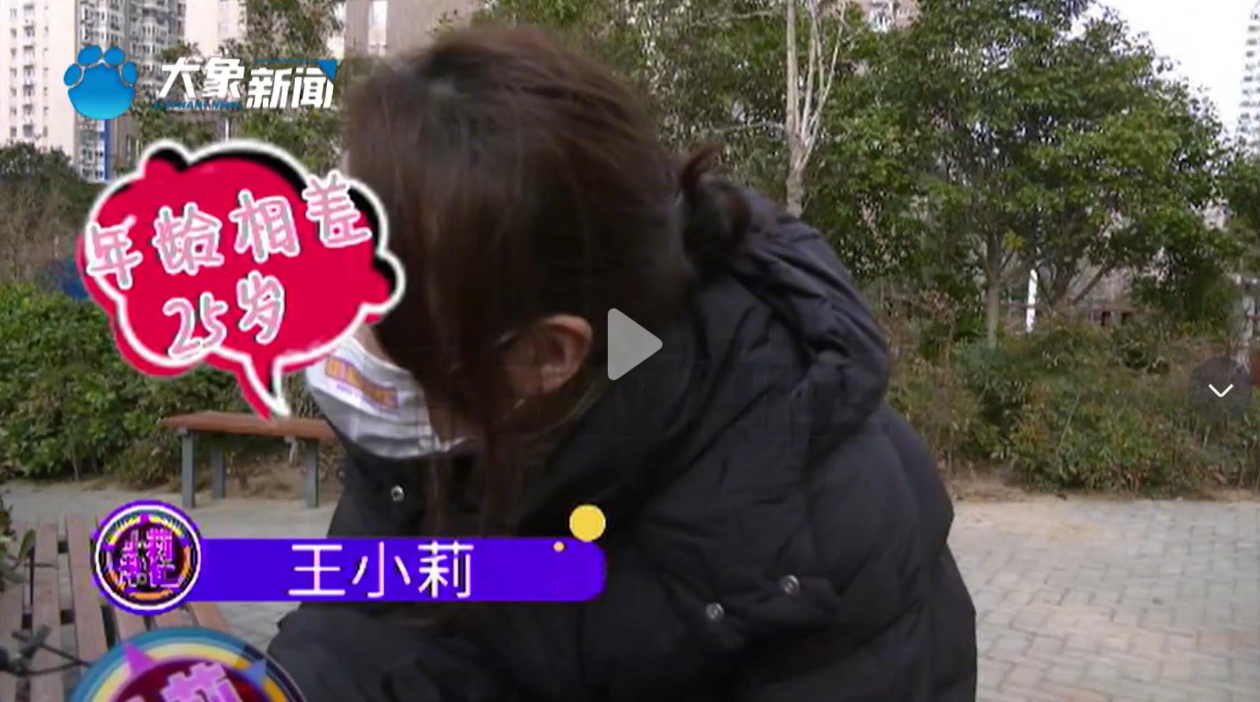 八旬老人不想孤独度日,想娶60岁女子却遭子女强烈反对