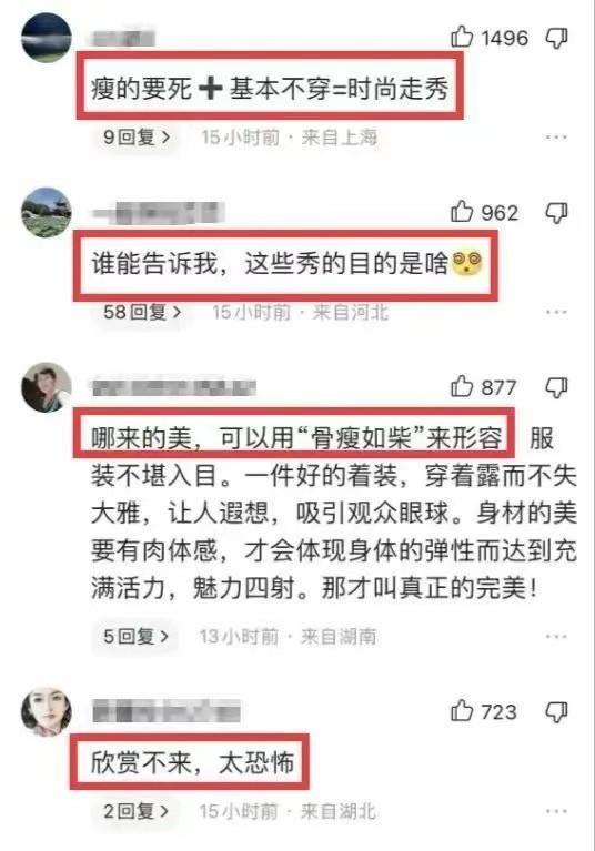 奥斯卡派对上女性的新时尚:皇帝的新装之歪风邪气篇