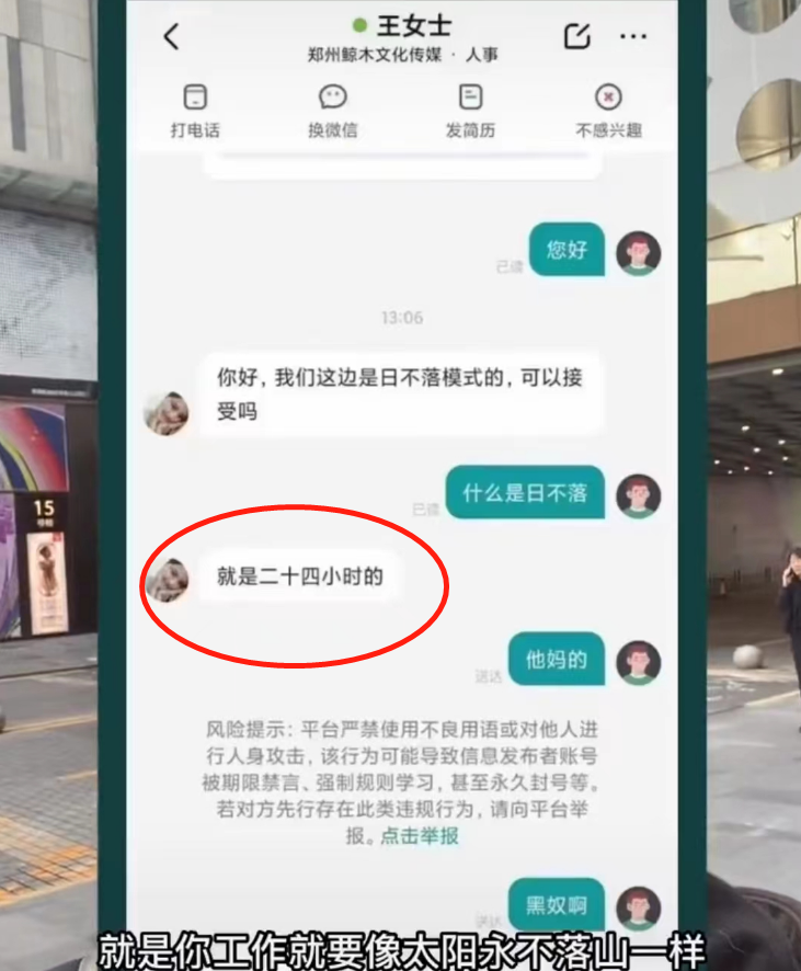 如果年轻人都按996工作制度来.那2023年应届毕业生全都是日不落工作模式