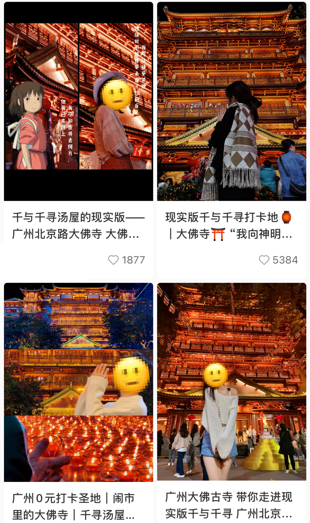 全面放开后又开始限流限购,全国寺庙快被挤爆后该去哪玩?