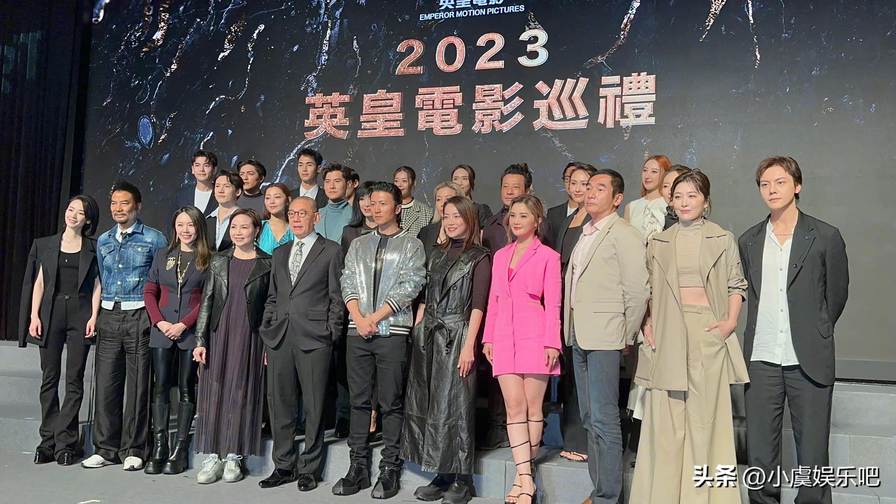 成龙张学友谢霆锋张家辉同框.梁朝伟刘德华20年再度合作
