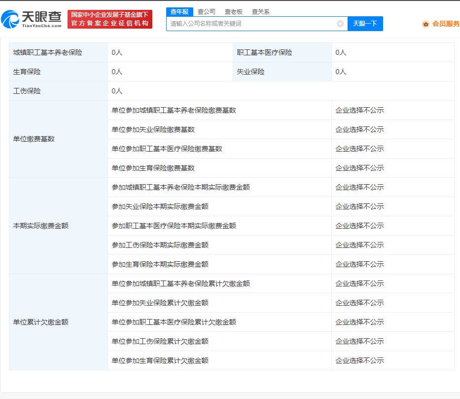 今天315晚会再曝光香精大米.你吃过的可能就有这个哟