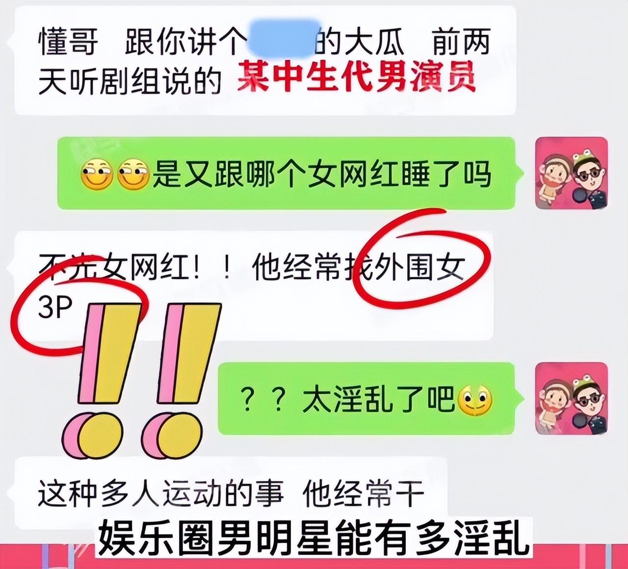 猜猜他是谁:外表憨厚男演员爱搞多人运动的明星