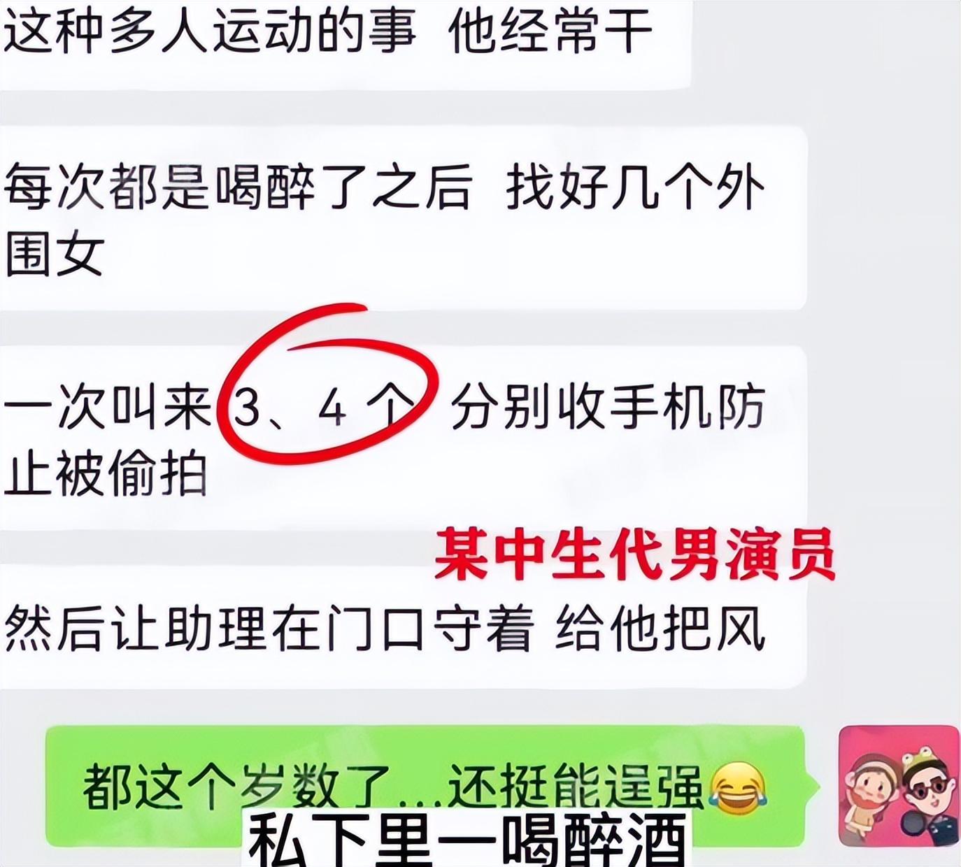 猜猜他是谁:外表憨厚男演员爱搞多人运动的明星