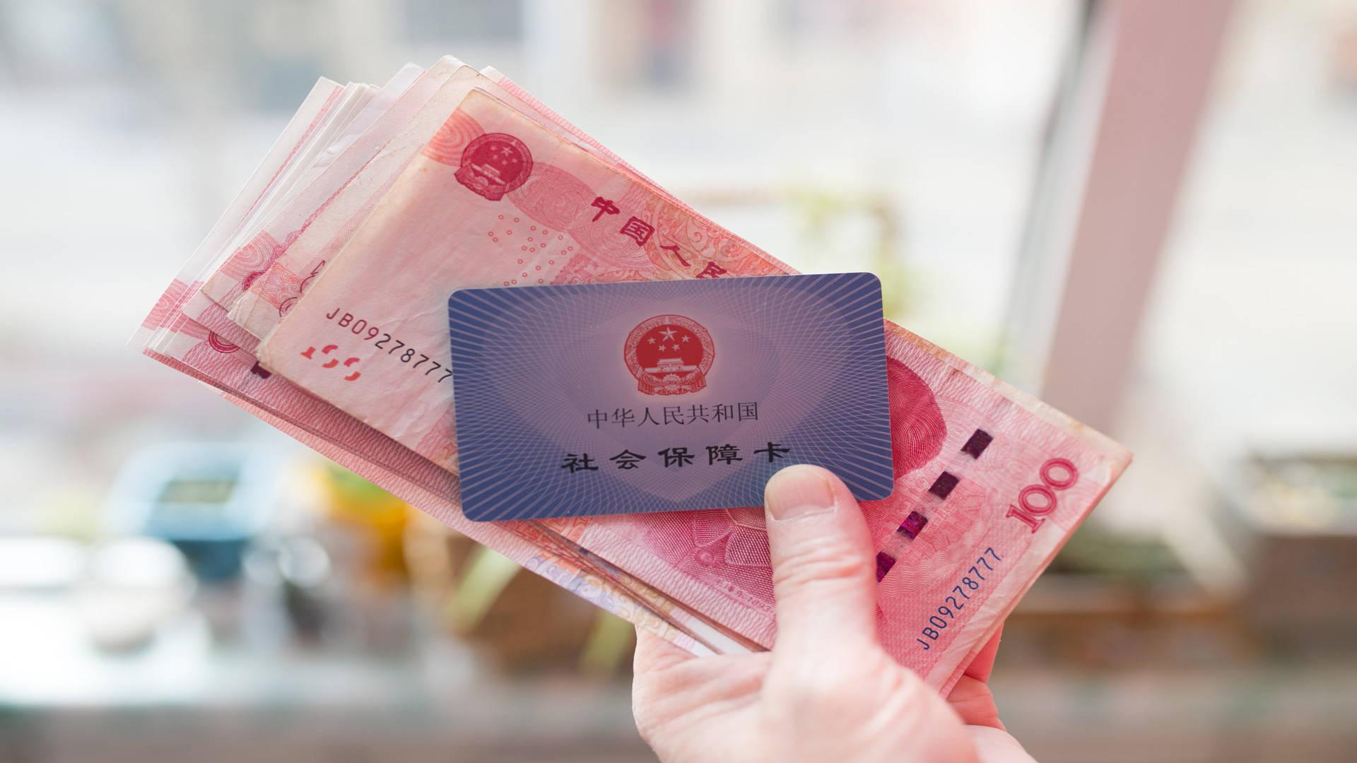 最近国家对养老金调整即将启动.1952年,1957年,1962年出生必看