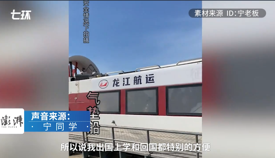 女生从俄罗斯花2分钟回国吃面.每天回家都是留学之旅