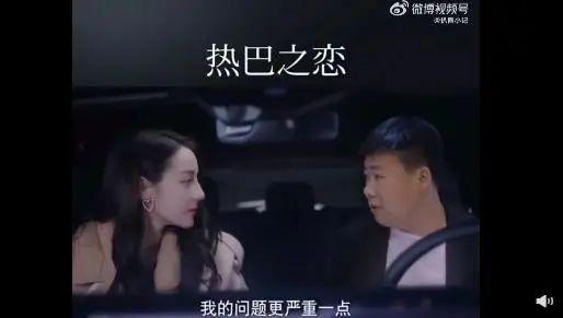 网红特效合成师隔空猥亵女明星.热吻照片之后被粉丝算帐