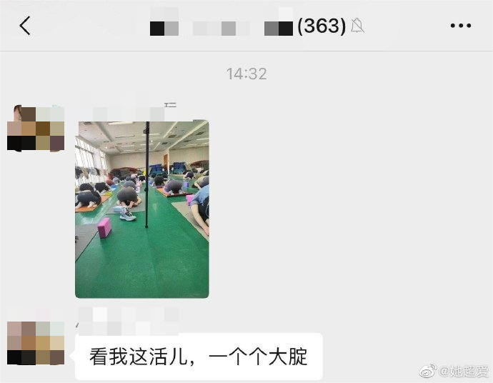 北语老师偷拍学生练瑜伽46秒视频,女学生们趴伏在瑜伽垫上的照片
