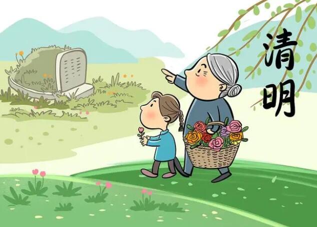专家回应闰月清明不上坟到底是什么原因?扫墓祭祖与此无关.