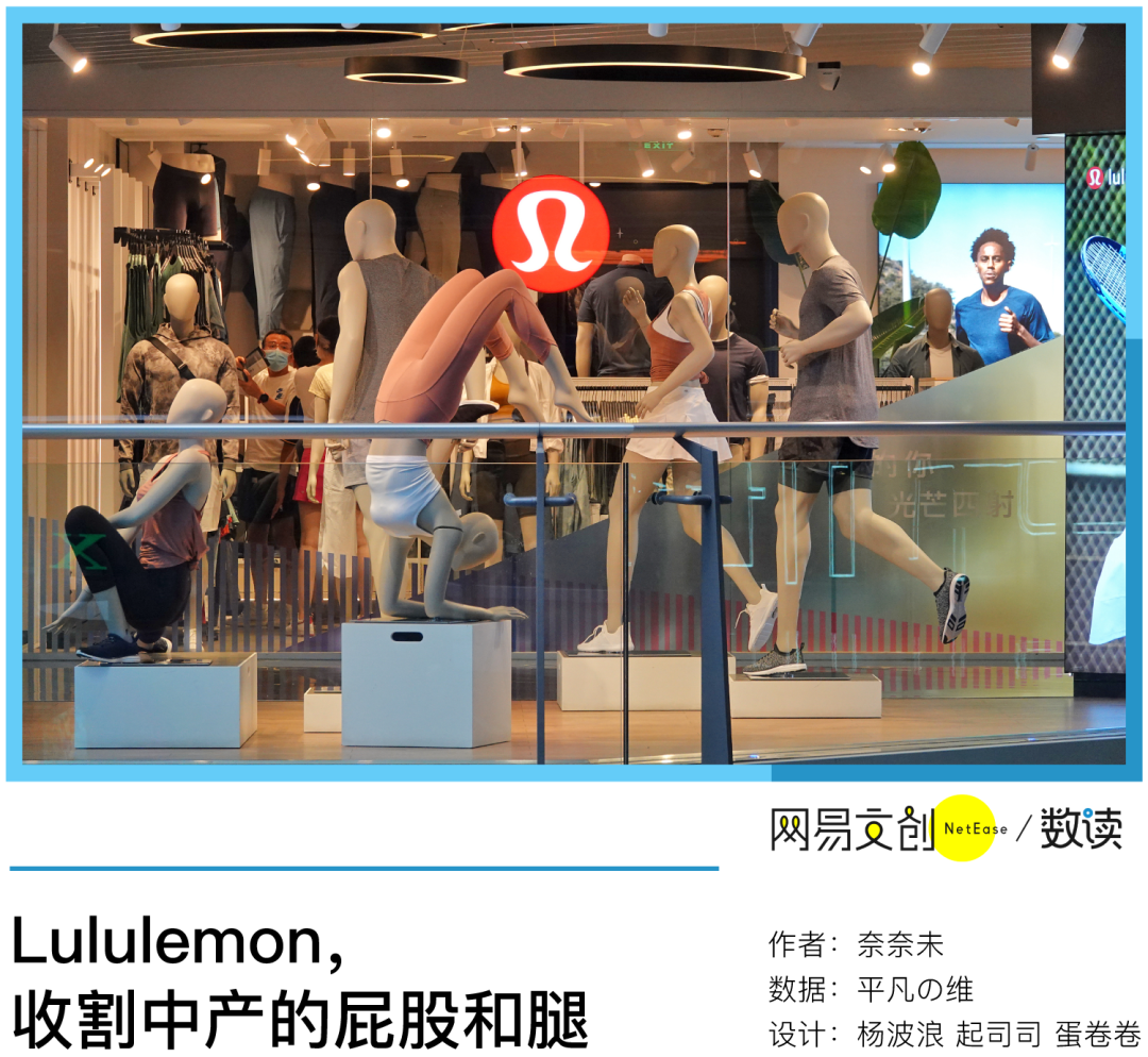 分析一下Lululemon的千元瑜伽裤到底是不是智商税