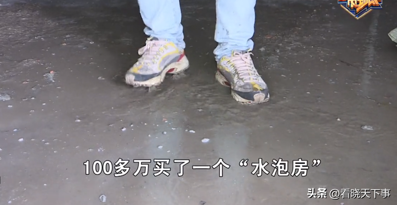 百万新房交房后漏水38天让业主苦不勘言.疯喊我又不是鱼