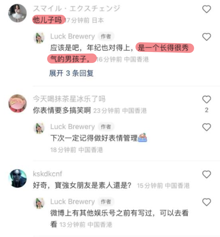 王宝强带儿子和冯清同游香港很开心.王子豪长相到底像谁呢?