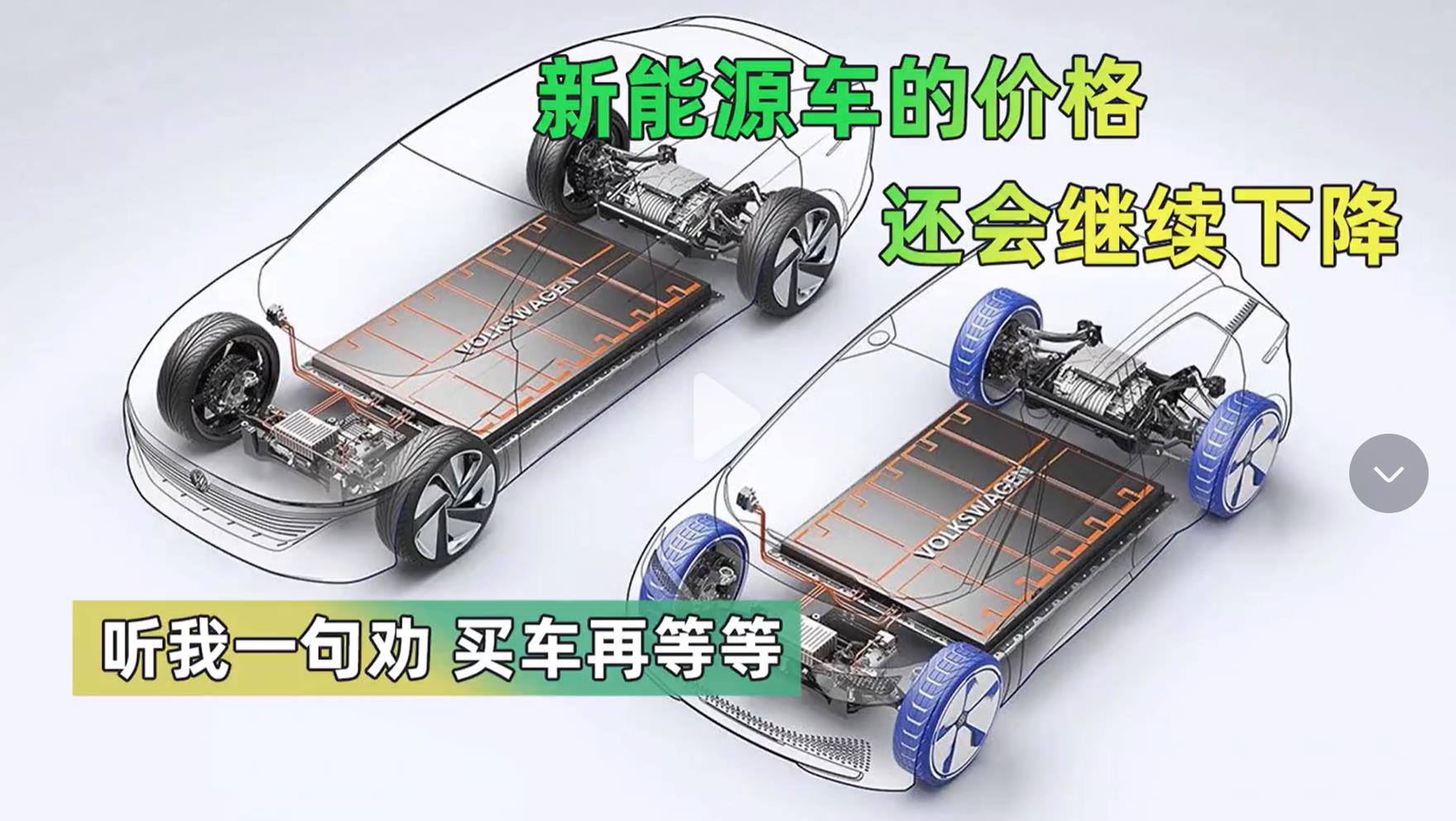请问车市大打价格战是好事还是坏事呢?老百姓买车便宜了