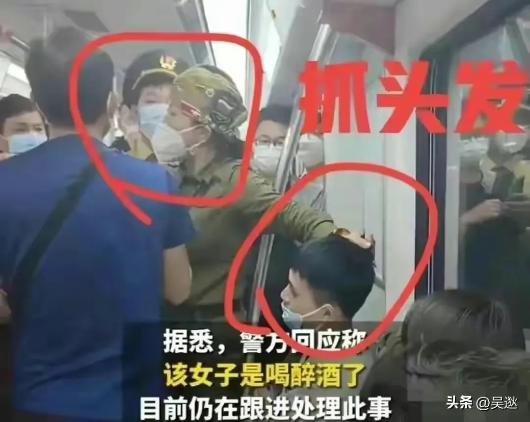 地铁低素质女子打人被拘期满后怼网友:关你屁事.我打的是人