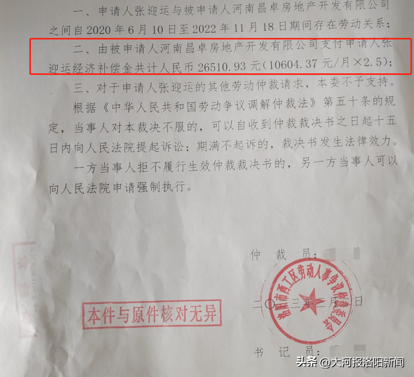 因业绩不好员工辞退变辞职,无法领取失业保险金这该怎么办?