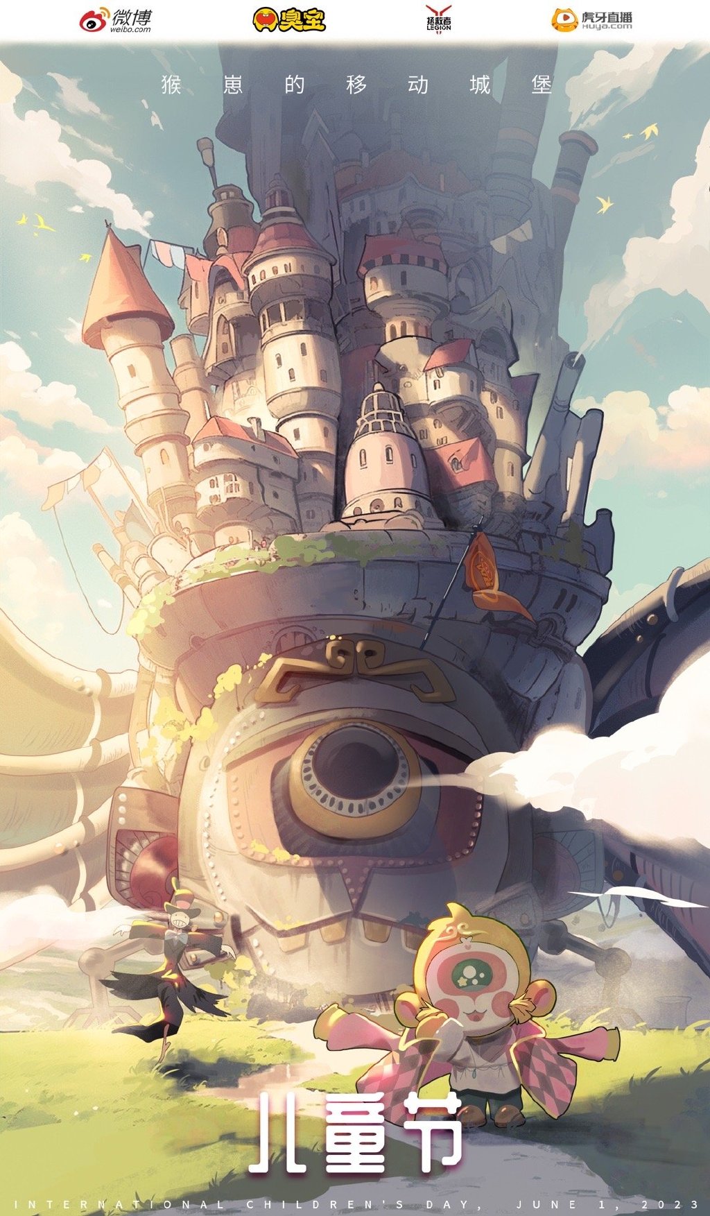 童心可贵，无论几岁快乐万岁，心怀童真，勇敢向前！