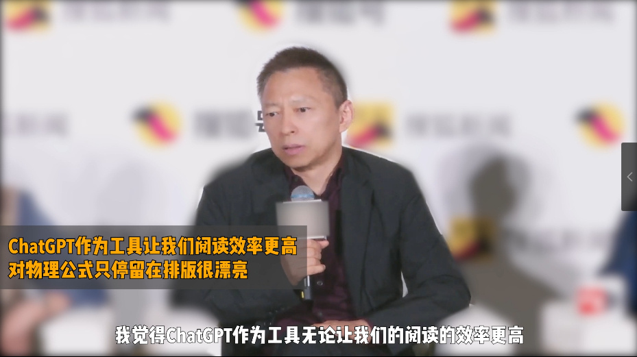 ChatGPT在高中物理考试中失利得了个零分