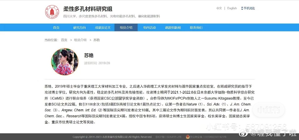 学术妲己是什么意思?为纣王助威的同时,也提醒大家不要贪心哦！