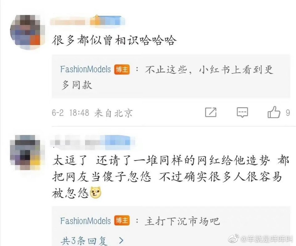 陈采尼作品都似曾相识，抄袭与否真相一看便知！