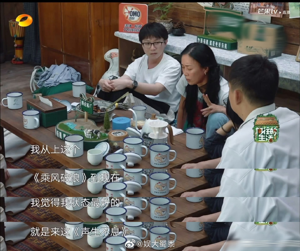 那英劝周迅别去浪姐拉人气啦.傻大姐直言笑翻粉丝！